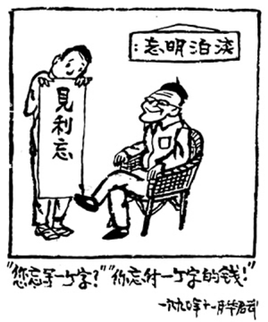 国创动画崛起之路